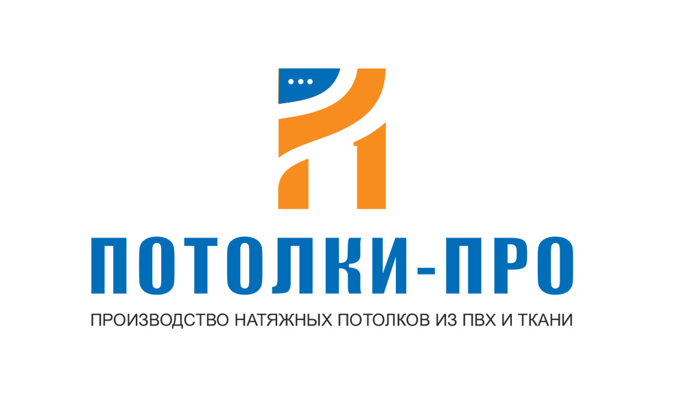 Логотип компании Потолки Про